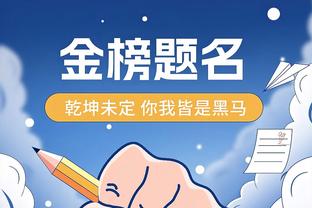 12年前的今天：克莱生涯首秀8中2得7分 勇士不敌保罗领军的快船